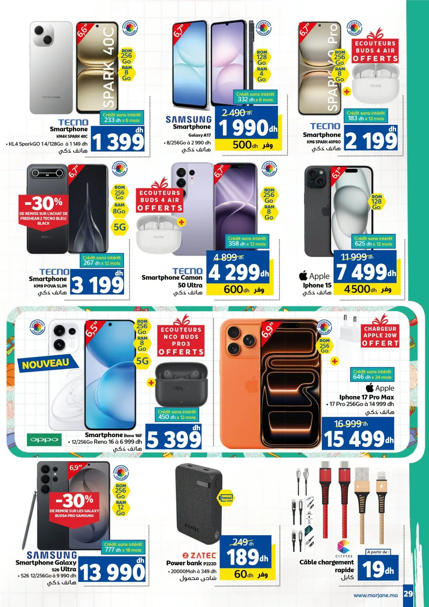 Catalogue Marjane du 10 août au 15 septembre 2026 — Page 10