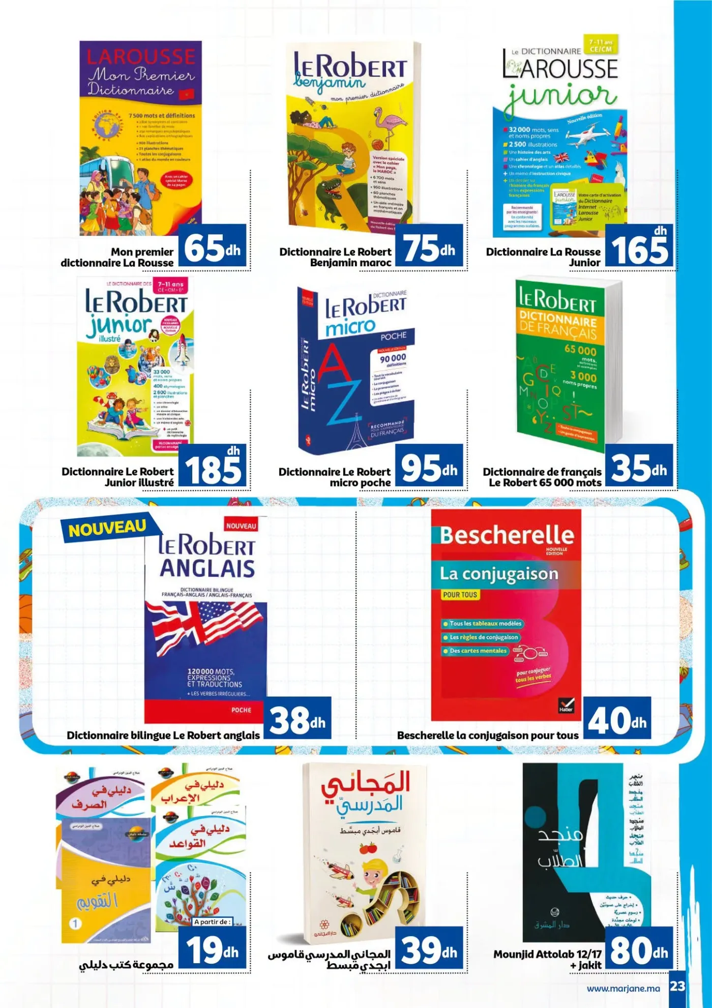 Catalogue Marjane du 10 août au 15 septembre 2026 — Page 18