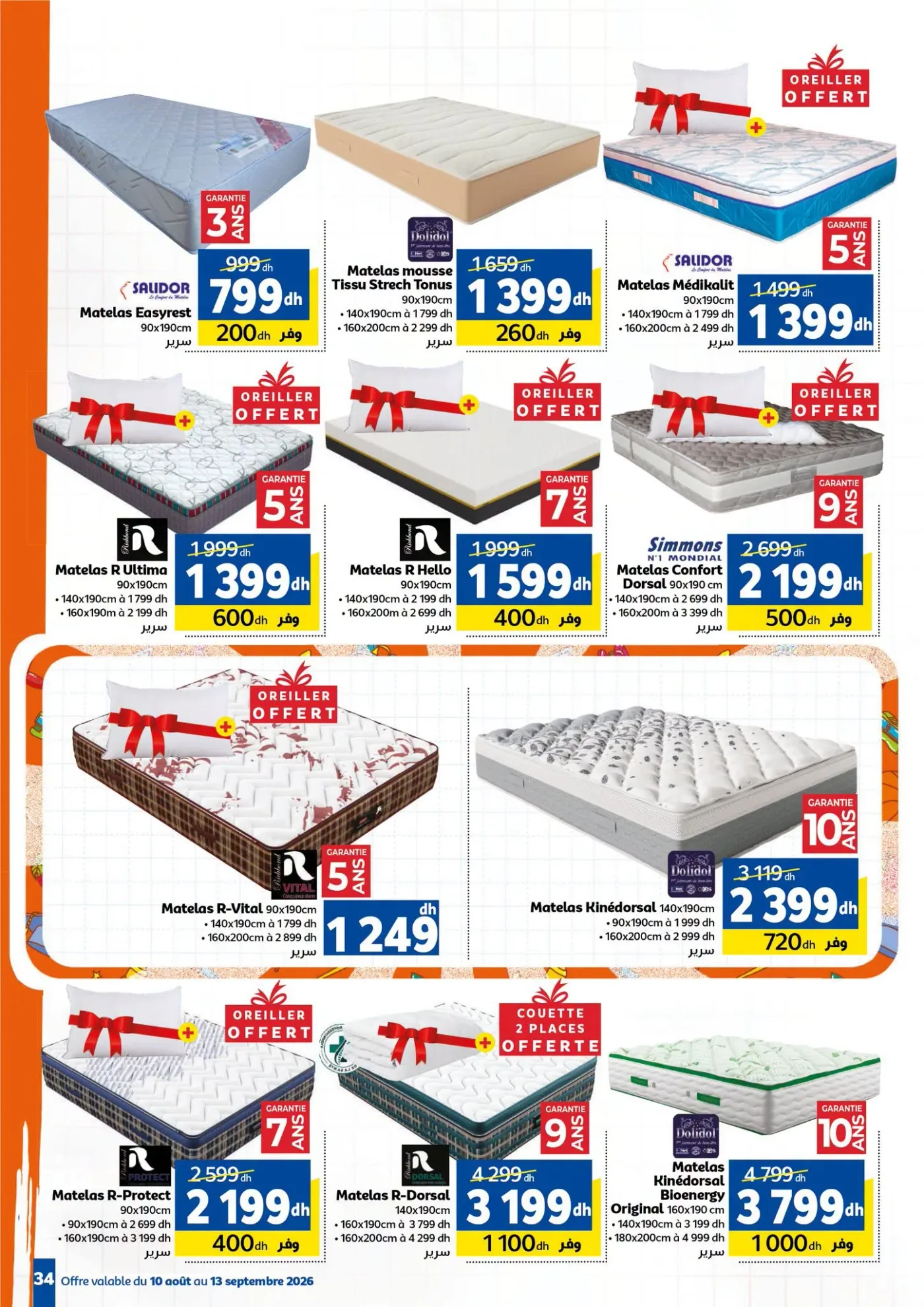 Catalogue Marjane du 10 août au 15 septembre 2026 — Page 19
