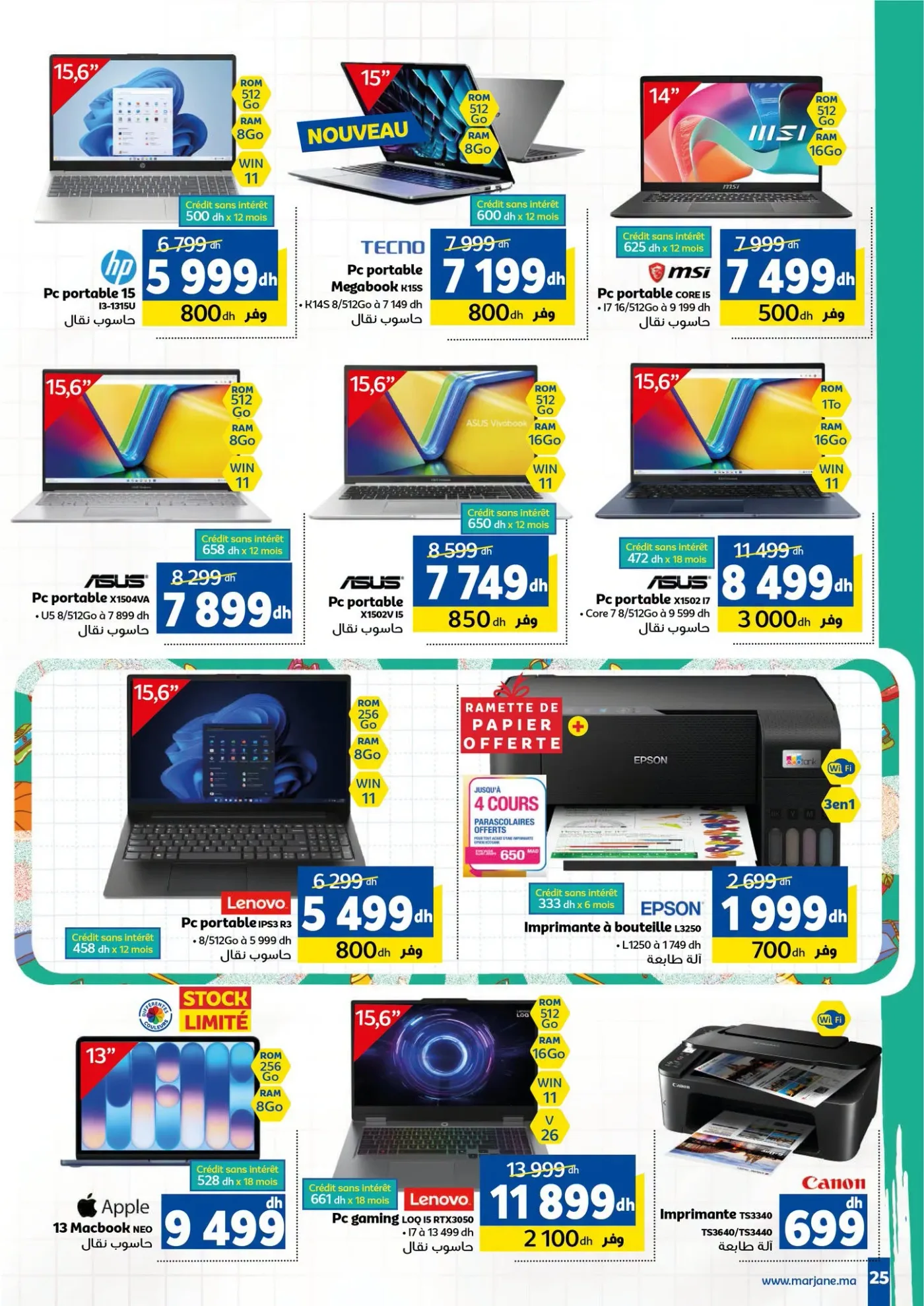 Catalogue Marjane du 10 août au 15 septembre 2026 — Page 21