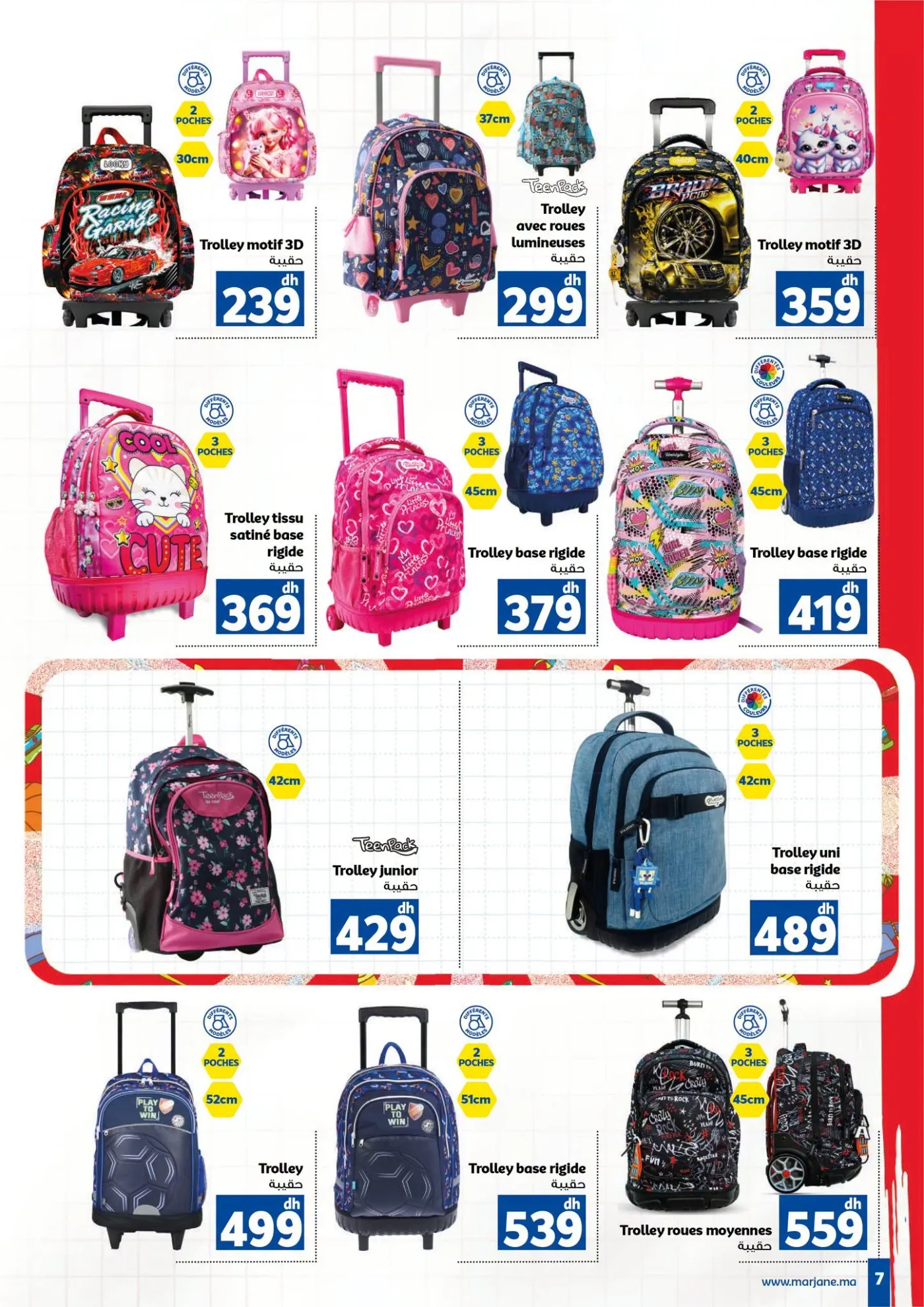 Catalogue Marjane du 10 août au 15 septembre 2026 — Page 22