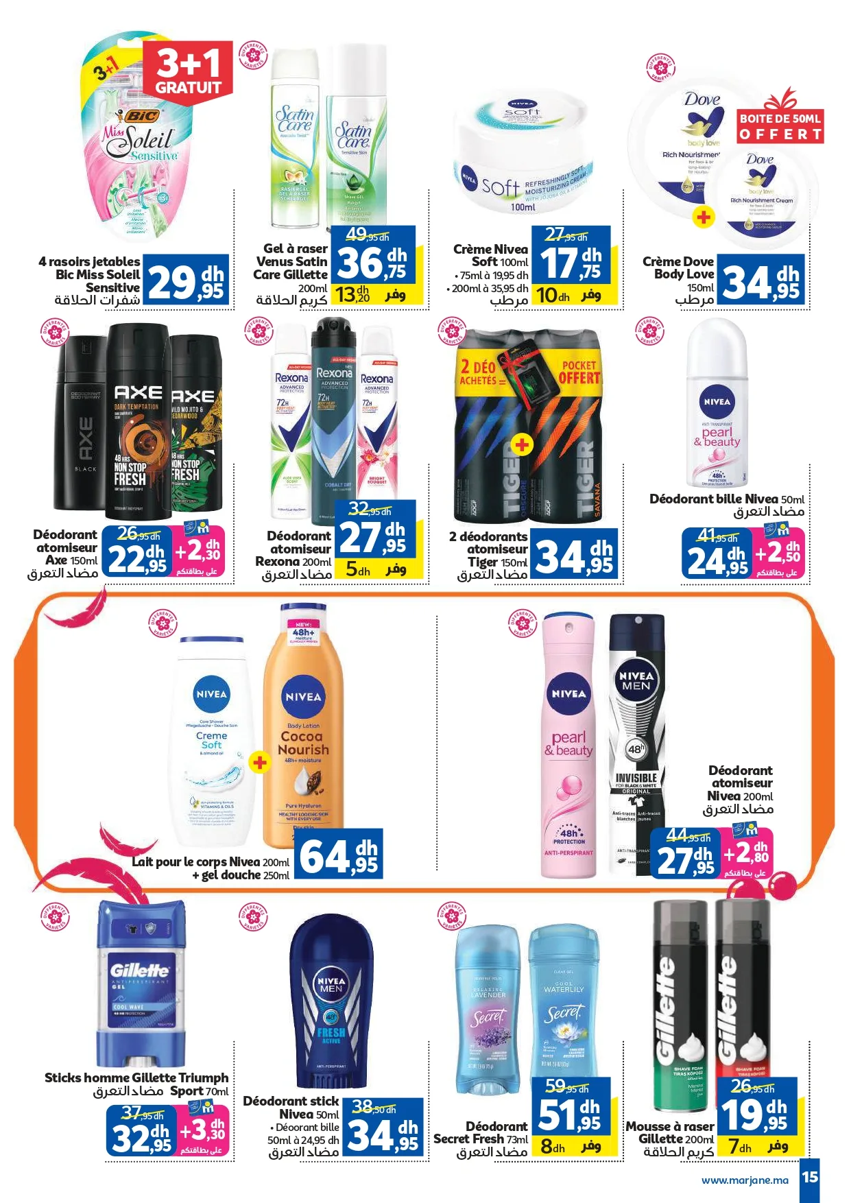 Catalogue Marjane du 24 septembre au 11 octobre 2026 — Page 6
