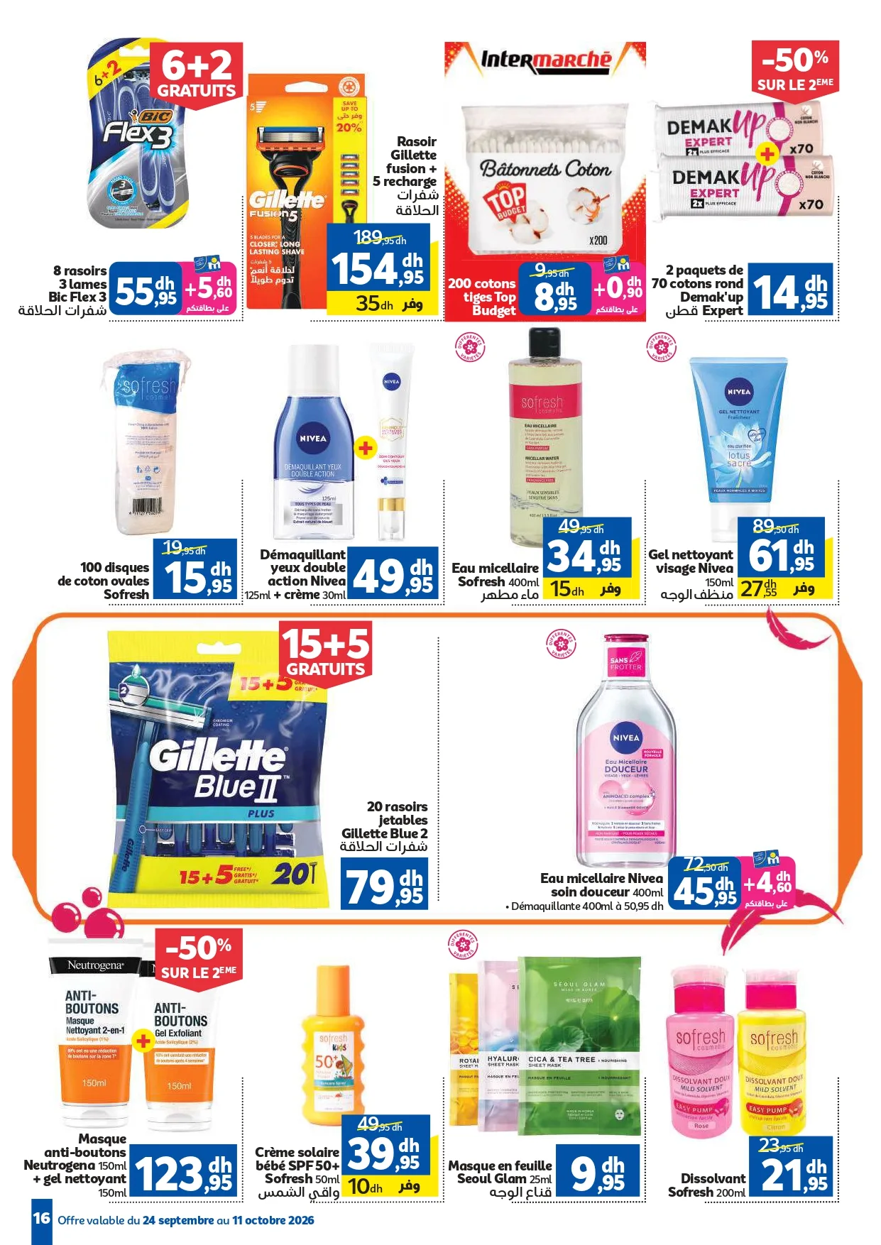 Catalogue Marjane du 24 septembre au 11 octobre 2026 — Page 8
