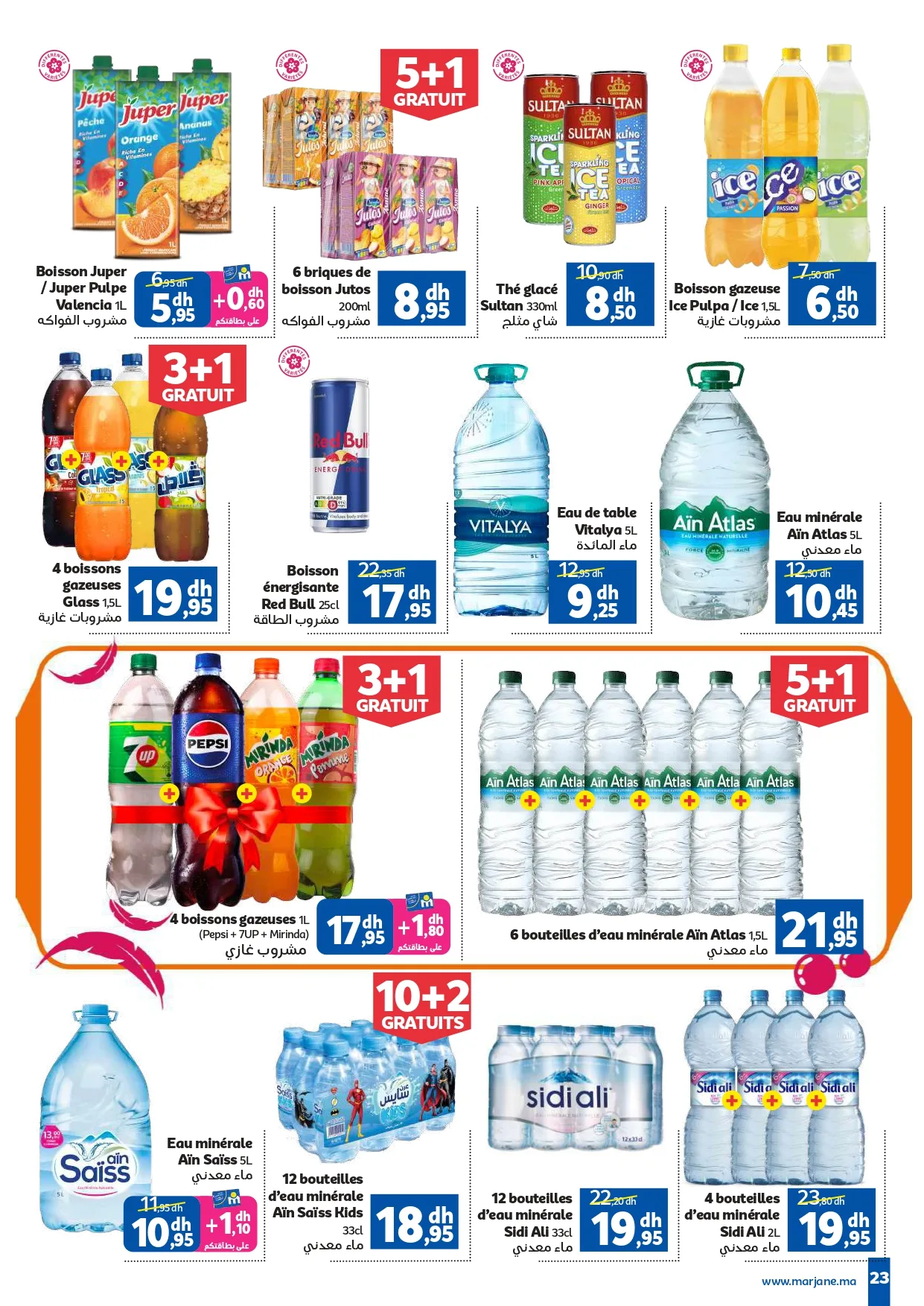 Catalogue Marjane du 24 septembre au 11 octobre 2026 — Page 9