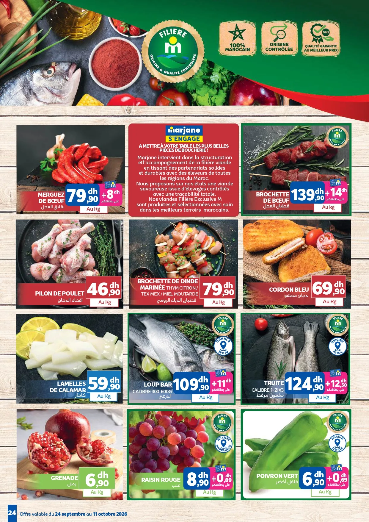 Catalogue Marjane du 24 septembre au 11 octobre 2026 — Page 10