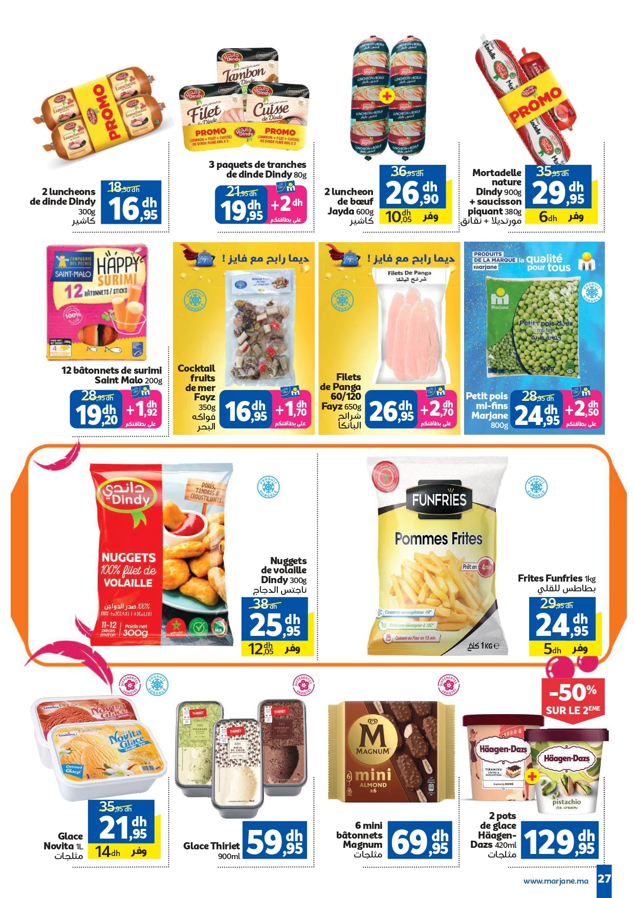 Catalogue Marjane du 24 septembre au 11 octobre 2026 — Page 12