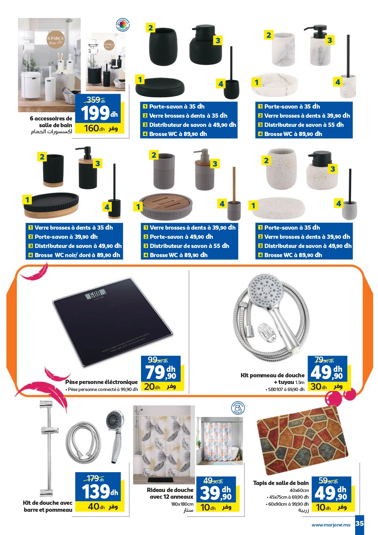 Catalogue Marjane du 24 septembre au 11 octobre 2026 — Page 19