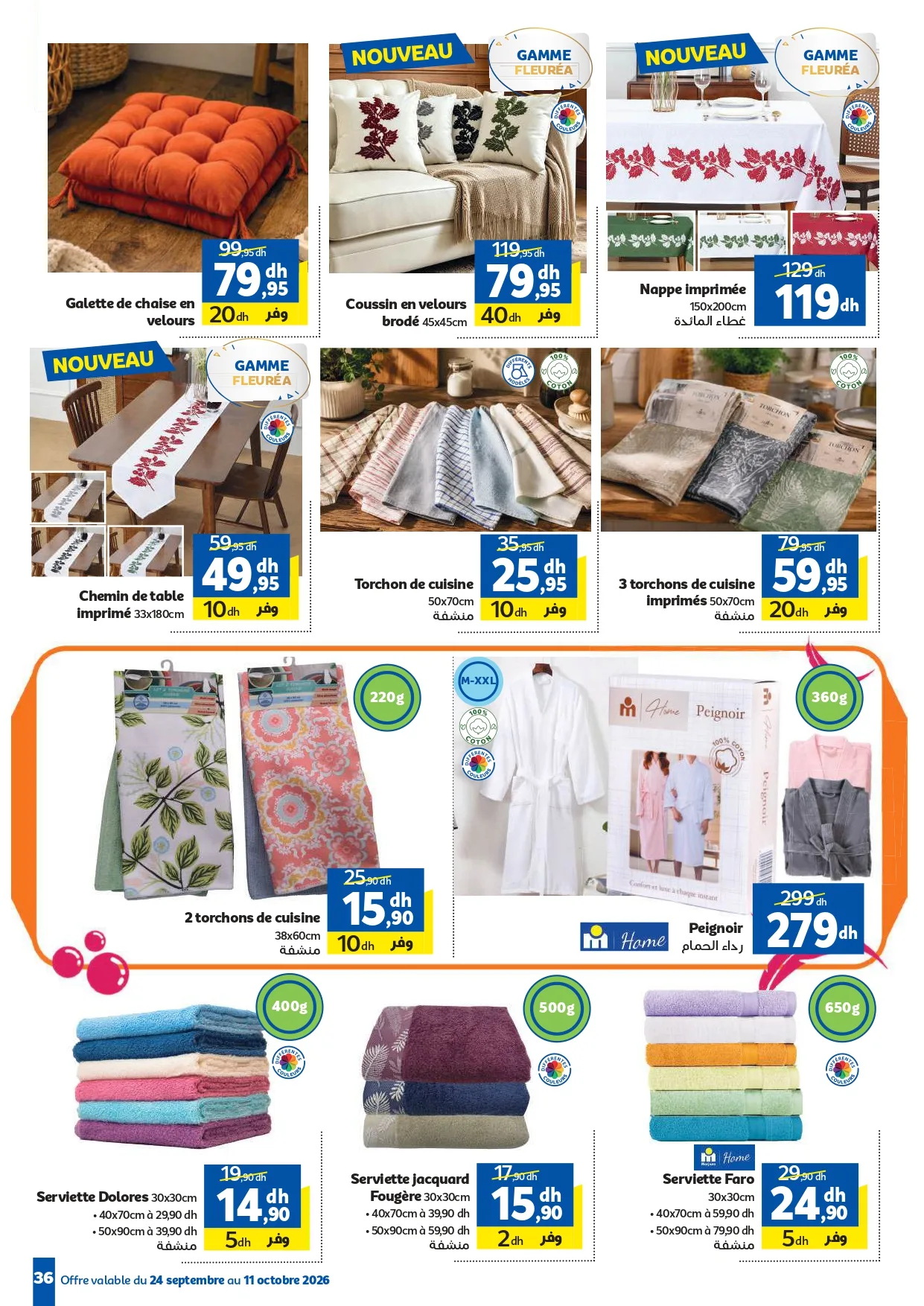 Catalogue Marjane du 24 septembre au 11 octobre 2026 — Page 20