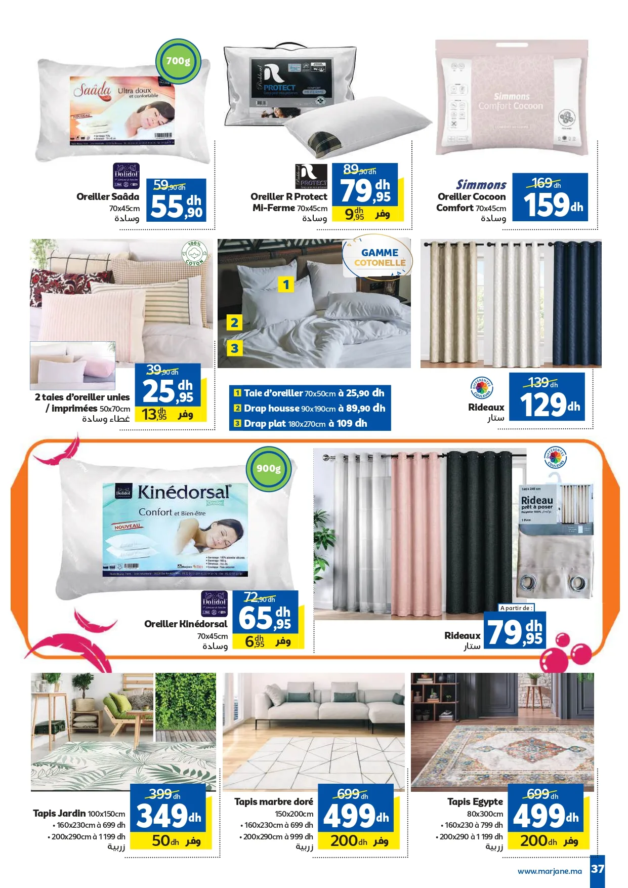 Catalogue Marjane du 24 septembre au 11 octobre 2026 — Page 21