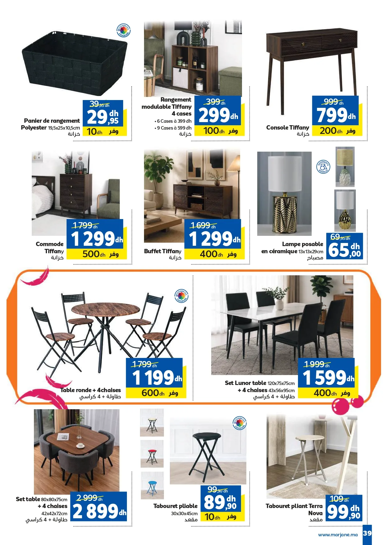 Catalogue Marjane du 24 septembre au 11 octobre 2026 — Page 22
