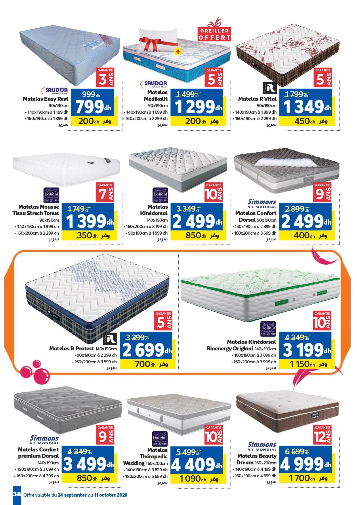 Catalogue Marjane du 24 septembre au 11 octobre 2026 — Page 23