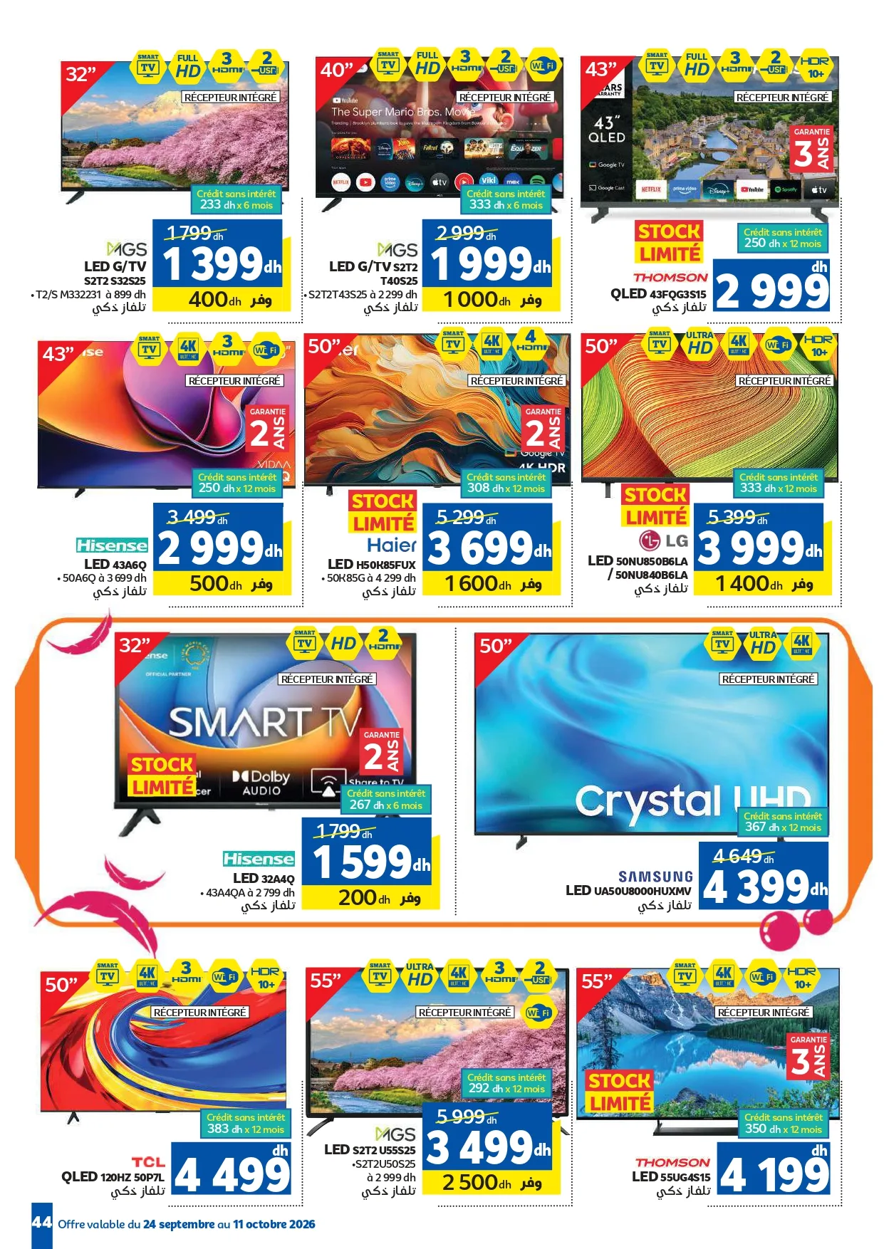 Catalogue Marjane du 24 septembre au 11 octobre 2026 — Page 28