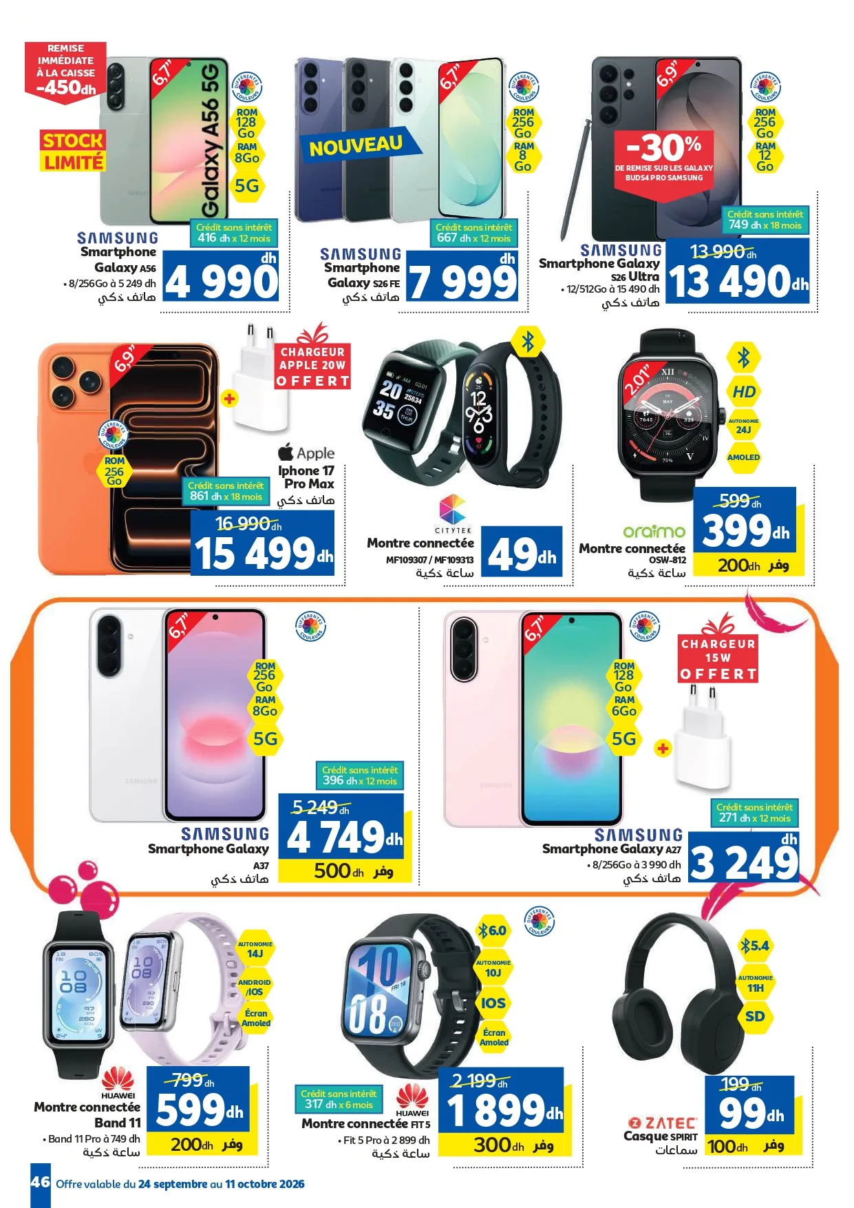 Catalogue Marjane du 24 septembre au 11 octobre 2026 — Page 30