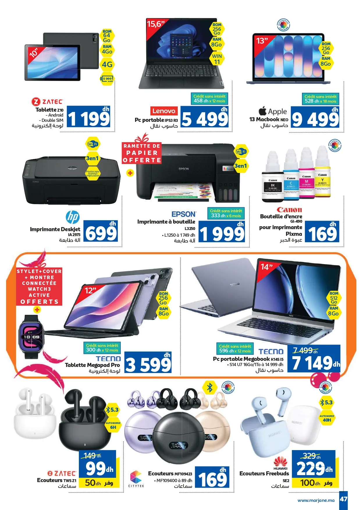Catalogue Marjane du 24 septembre au 11 octobre 2026 — Page 31