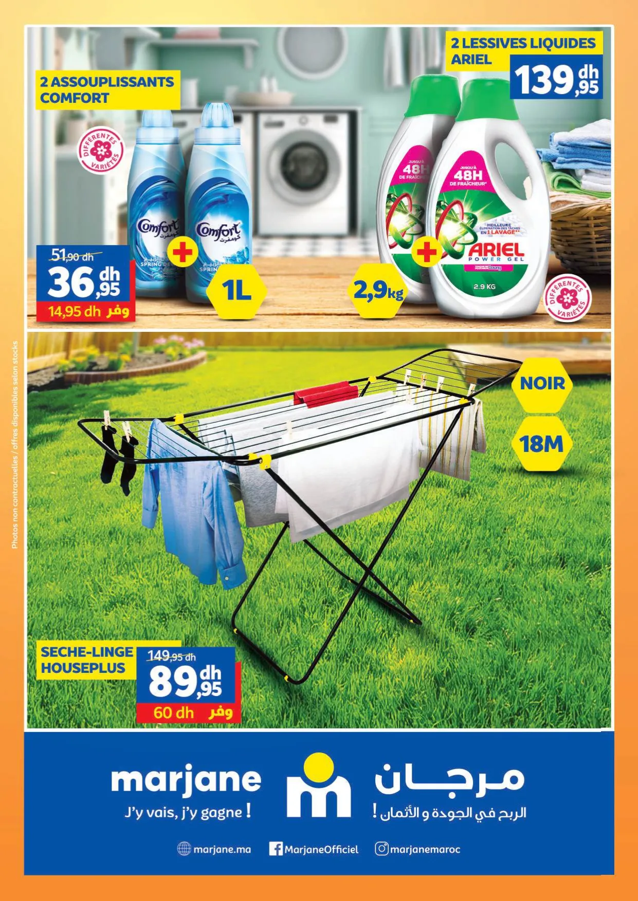 Catalogue Marjane du 24 septembre au 11 octobre 2026 — Page 32