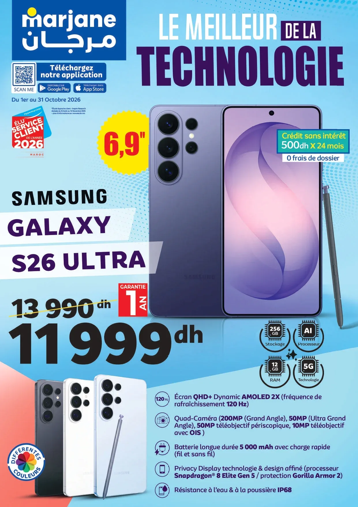 Catalogue Marjane du 1 au 30 Octobre 2026