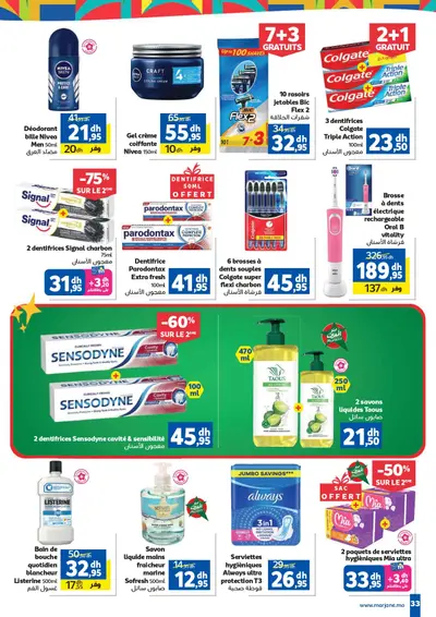 2 dentifrices cavité & sensibilité