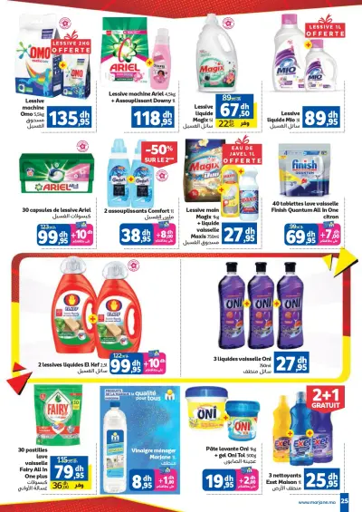 3 liquides vaisselle Oni