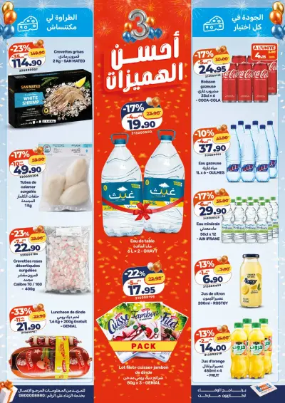 Boisson gazeuse
