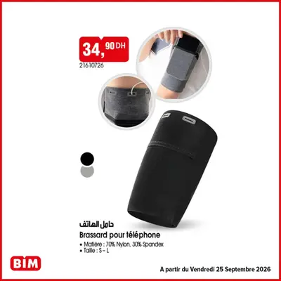 Brassard pour téléphone
