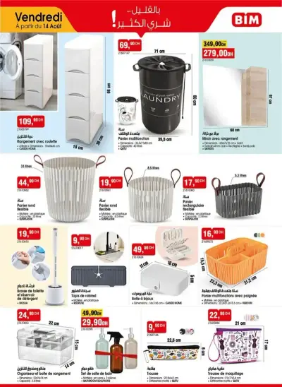 Brosse de toilette et réservoir de détergent