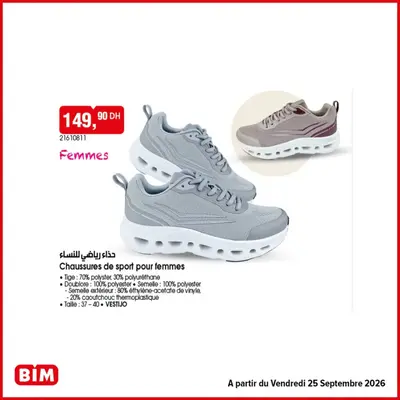 Chaussures de sport pour femmes