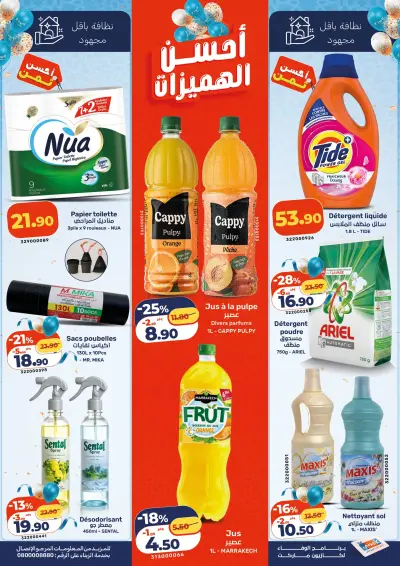Détergent liquide