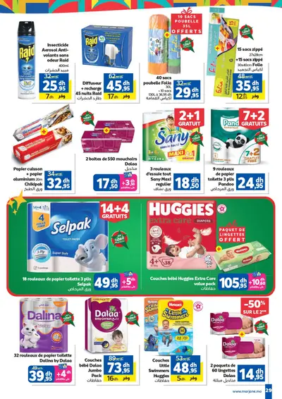 Diffuseur + recharge 45 nuits