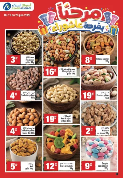 Dragées aux amandes