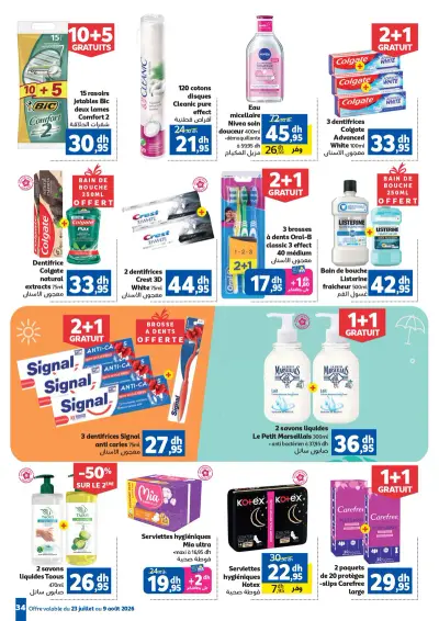 Eau micellaire Nivea soin douceur 400ml