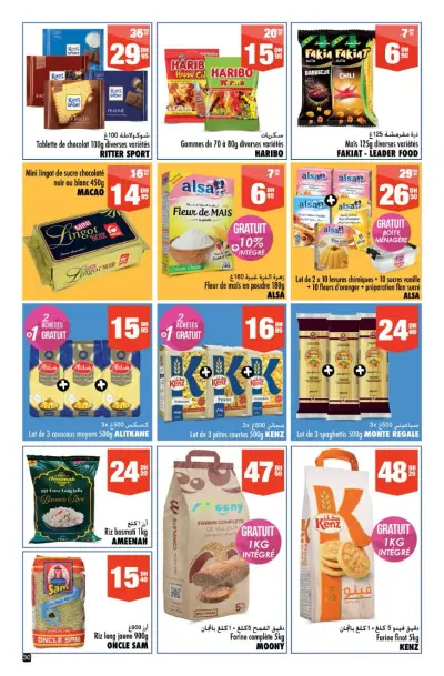 Gommes diverses variétés