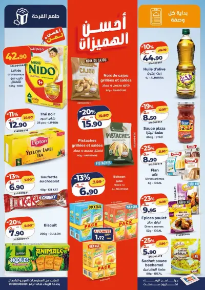 Lait de croissance Nido
