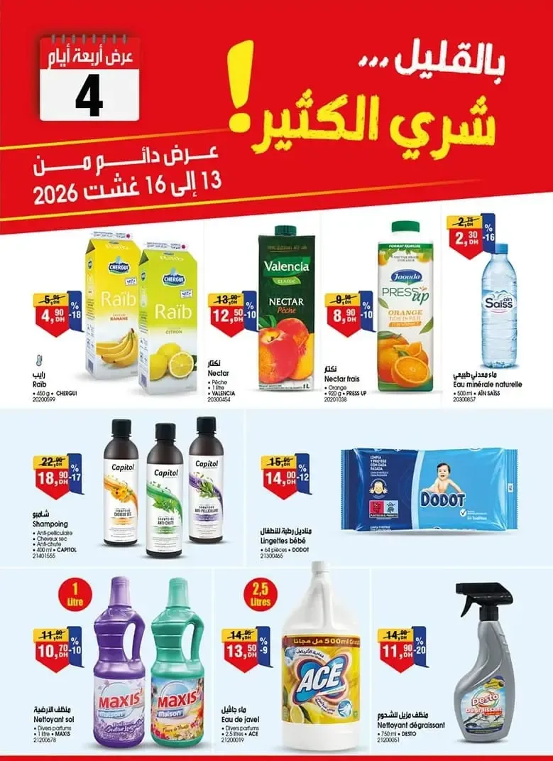 Nettoyant sol