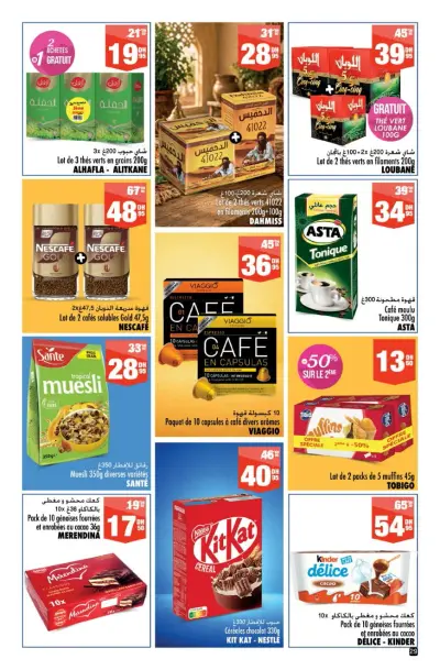 Pack de 10 génoises fourrées et enrobées au cacao