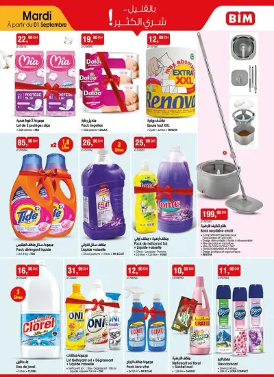 Pack lingettes