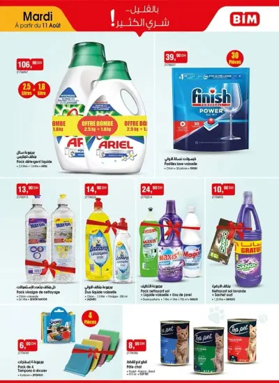 Pack nettoyant sol + liquide vaisselle + eau de javel