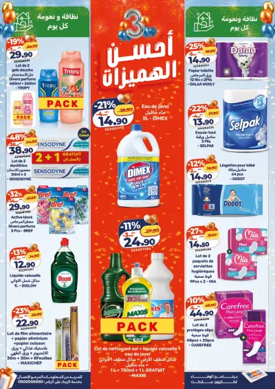 Papier toilette