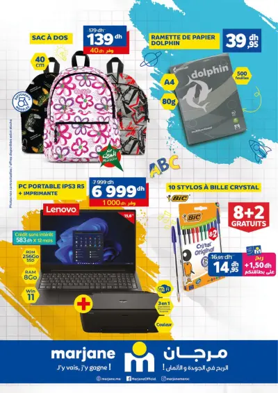 PC portable IPS3 R5 + Imprimante