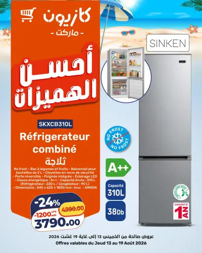 Réfrigérateur combiné