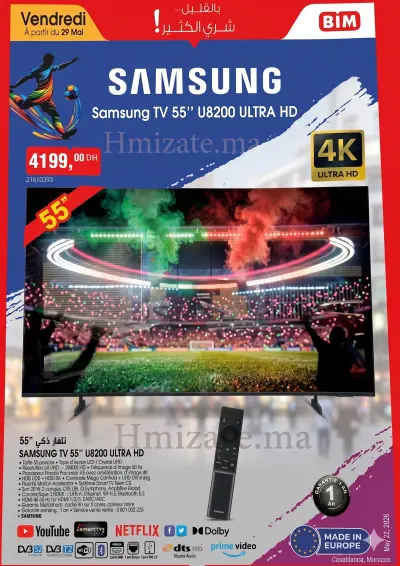 Samsung TV 55'' U8200 ULTRA HD