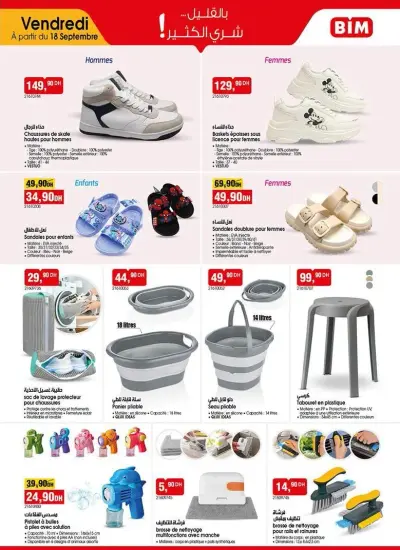 Sandales pour enfants