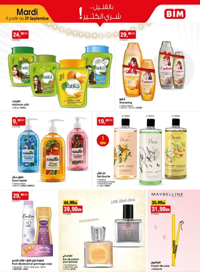 Savon liquide