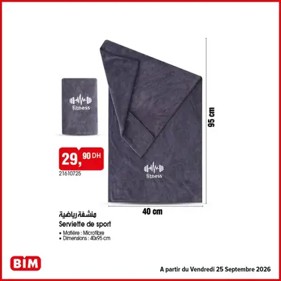 Serviette de sport