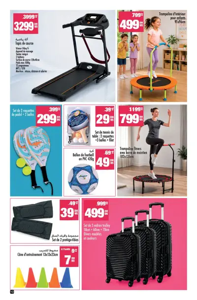 Set de 3 valises trolley 50cm + 60cm + 70cm