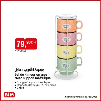 Set de 4 mugs en grès avec support métallique