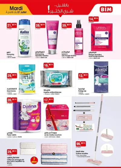 Shampooing réparateur Kératine