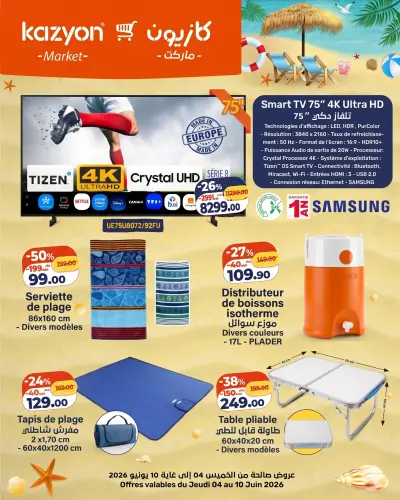 Smart TV 75" 4K Ultra HD