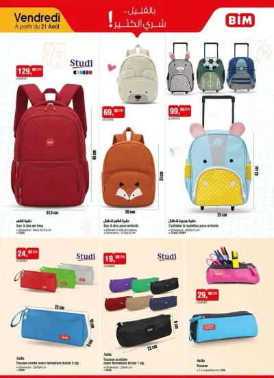 Trousse ronde avec fermeture éclair 2 zip