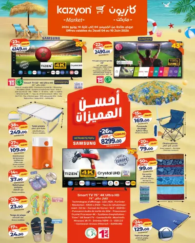 TV LED smart Full HD 43"