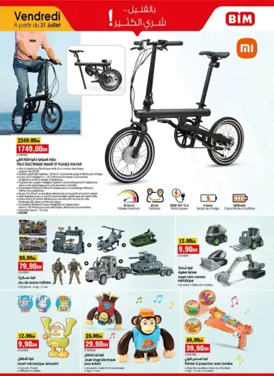 Vélo électrique SMART et PLIABLE